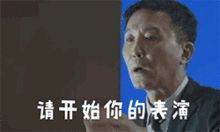 李达康书记来长沙考察了他在朋友圈居然这样说长沙