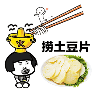 gif表情包分享