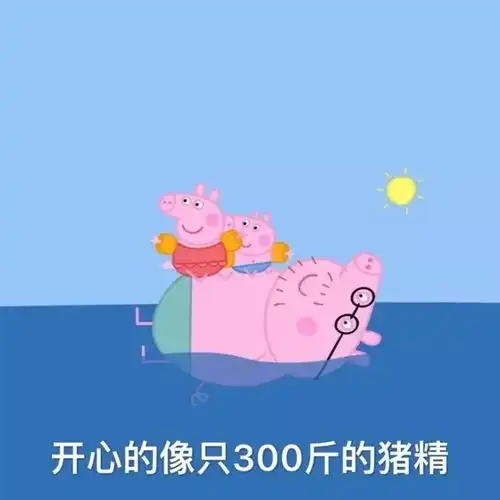 泪目武清的妹子们,你第一次去婆婆家有什么经历