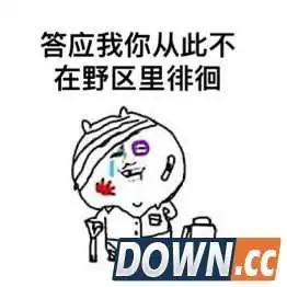 稳住我们能赢如何在游戏中保持一个良好的心态