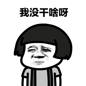 无水印分享
