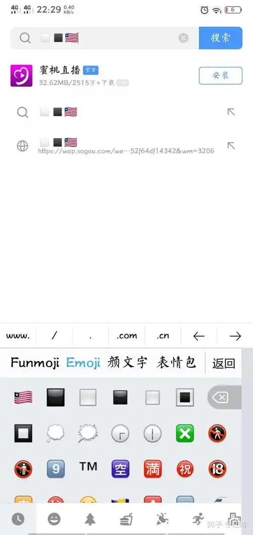表情求王者荣耀透明符号,空白名字,空白符号表情