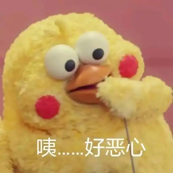 微信黄金脆皮鸡兄弟动图表情包脆皮鸡微信动图gif表情包下载腾牛下载