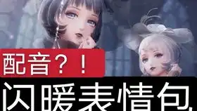 搞笑表情包分享,xswl