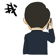 幽默笑话你一年能攒多少私房钱