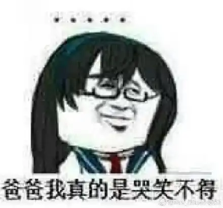 连续斗图表情包