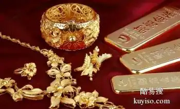 北京延庆附近回收黄金首饰的足金18k黄金高价回收商家