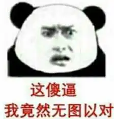 你们所看过的小说中最讨厌的女主角男主角是谁