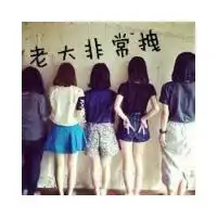 闺密头像两张一人一张霸气微信头像图片大全