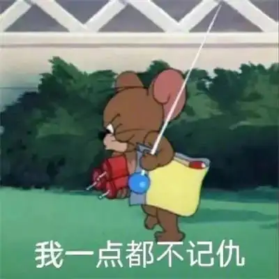 愁死我了可爱的聊天表情包大全