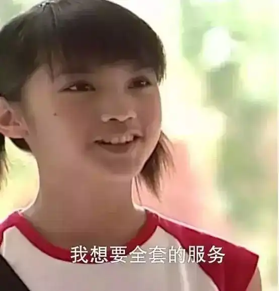 弹幕时代老剧翻红,请收好流星花园表情包合集