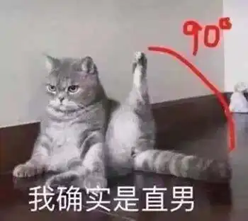 生活不易猫猫叹气可爱的猫咪表情包