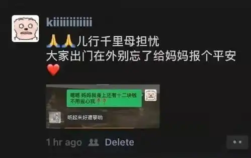 天天看段子,搞笑沙雕图片让您笑哈哈