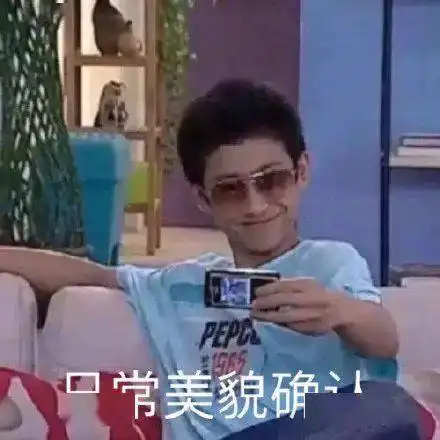 手机编辑表情包高考