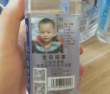 搞笑gif如果生孩子不是为了玩,那将毫无意义