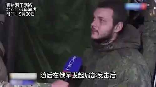 庞国兴式英雄4名俄军义务兵被包围,敌后坚守39天成功突围