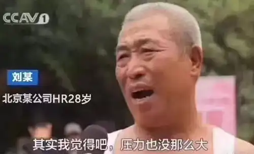 你们hr工资多少三万多一点吧
