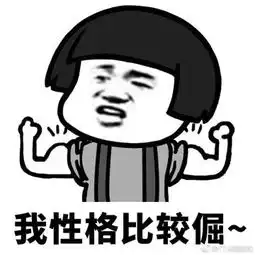 萌萌的表情包