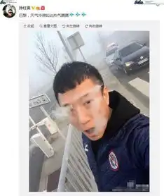 孙红雷巴黎新技能网友颜王吐云吐雾谁敢不服