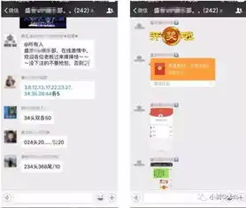 微信群抢红包居然是网络骗局,你还想赢回,我看来