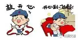 江阴150个公共自行车网点开建3500辆新车竟有好多秘密