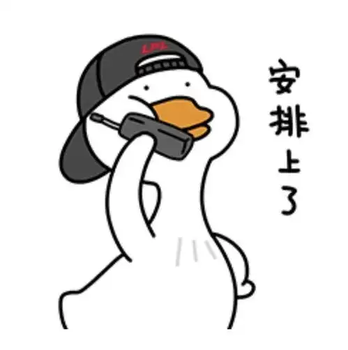 收藏夹