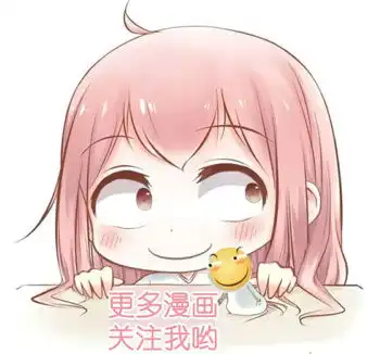 想我的时候就按这个按钮,有点可爱有点甜漫画