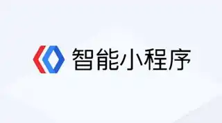 微信支付宝百度抖音等平台小程序的特点