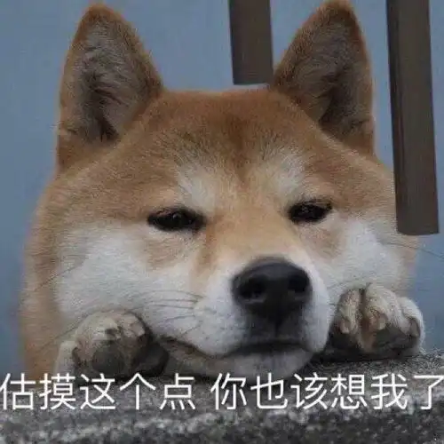 我很好我没事表情包大全