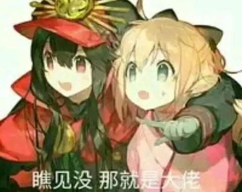 动漫p图画画大赏比比舞性感,老虎拟人我fu了