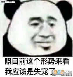 朋友一生一起走谁有对象谁是狗表情图片你不是我的小可爱滚表情包下载乐...