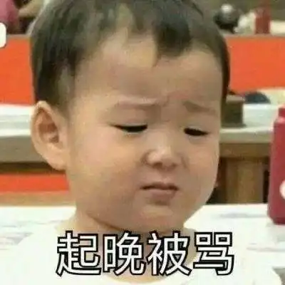 宋民国搞笑逗比带字头像遇见容易忘记太难