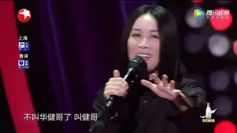 我们的歌为什么不是专业歌手的肖战,会被那英周华健如此青睐