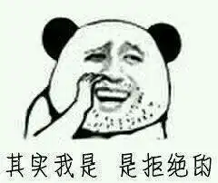 表情不装逼的金馆长就不是金馆长表情包啦超级搞笑且撕逼的表情包你...表情