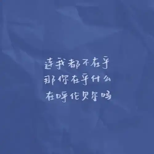 手写文字头像,也能当背景图,超可爱呀