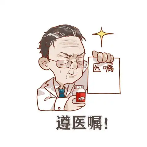 长辈不听劝把这组钟南山表情包发过去,看完就会乖乖戴口罩