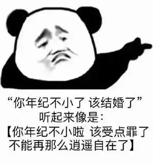 表情包生活折磨的我痛不欲生
