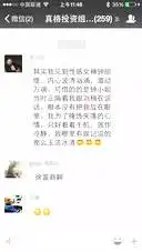 我预感我明年会生病表情包也要拍电影手机凤凰网