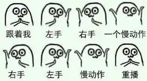 斗图成风,为何表情包仍难做成ip