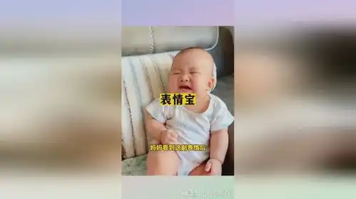 吃出了表情包的宝宝