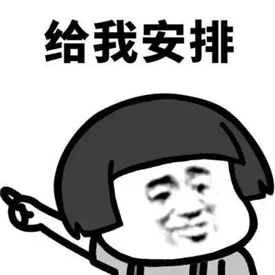 幽默搞笑段子女神终于答应了我的求婚