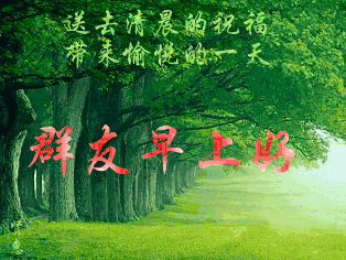 正月初十,十全十美的祝福送给你,越快打开越好