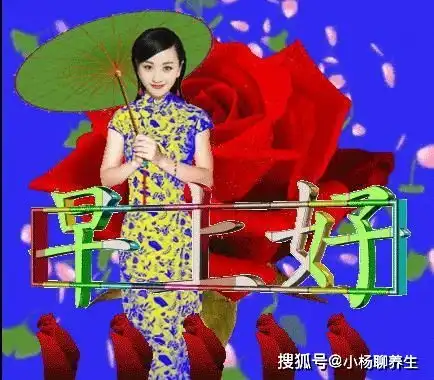 最经典美丽的早安问候祝福语,祝你今天有个好心情