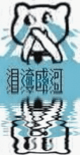 险情芜湖一商铺起火,不仅房子烧毁,还有现金房产证存折等都过了火