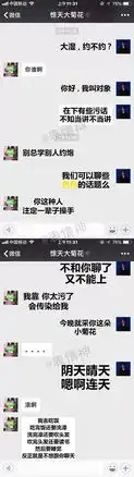 抖音必火的情侣情趣套路