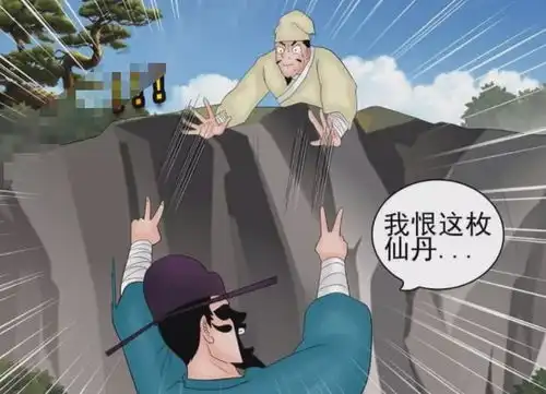 搞笑动漫老杜赌神附体百战百胜最后却因一个手势丧命