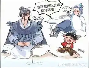哪吒和姜太公一起钓鱼,当哪吒钓到敖丙时,姜太公反应太真实