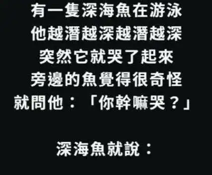 超级逗比搞笑的搞笑图片