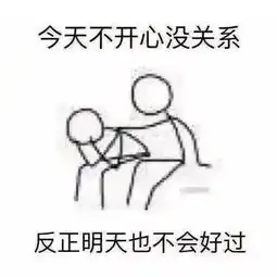 relax自从有了这套表情包,就再也没有我安慰不了的人了