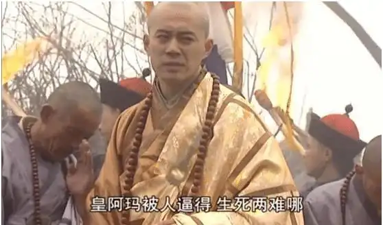 康熙王朝背后姜文没空请来陈道明,斯琴高娃越演越害怕